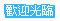 表情符號 #35962