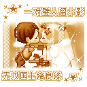 表情符號 #36000