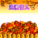 表情符號 #36006