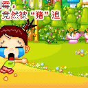 表情符號 #36010