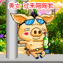 表情符號 #36012