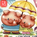 表情符號 #36020