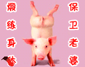 表情符號 #36023