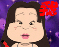 表情符號 #36035