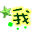表情符號 #36096