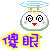 表情符號 #36106
