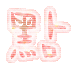 表情符號 #36112
