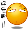表情符號 #36120