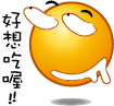 表情符號 #36121