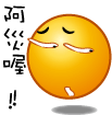 表情符號 #36127