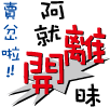 表情符號 #36128