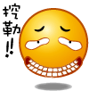 表情符號 #36129