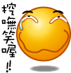 表情符號 #36130