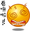 表情符號 #36132