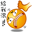 表情符號 #36140