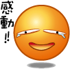表情符號 #36141