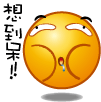 表情符號 #36142
