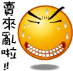 表情符號 #36148