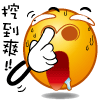 表情符號 #36152