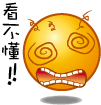 表情符號 #36153