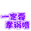 表情符號 #36177