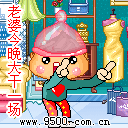 表情符號 #36208