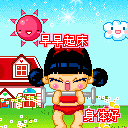 表情符號 #36297