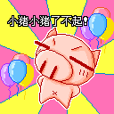 表情符號 #36308
