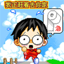 表情符號 #36309