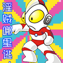 表情符號 #36368