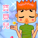 表情符號 #36403