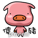 表情符號 #36408
