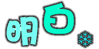 表情符號 #36413