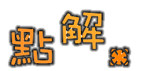表情符號 #36416