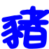 表情符號 #36422