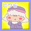 表情符號 #36547