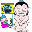 表情符號 #36713