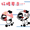 表情符號 #36730