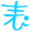 表情符號 #36777