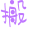 表情符號 #36792