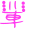 表情符號 #36800
