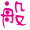 表情符號 #36815