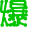 表情符號 #36822