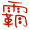 表情符號 #36823