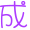 表情符號 #36920