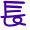 表情符號 #36937