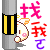表情符號 #36982