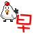 表情符號 #36989