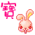 表情符號 #36991