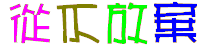 表情符號 #37003